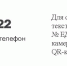 Утверждена форма заявления об утрате права на применение патентной системы налогообложения и формат его представления в электронной форме - Шурышкарский район